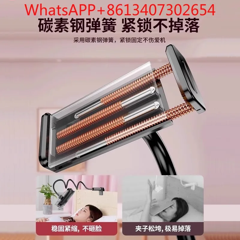 Mobile phone lazy bracket bedside, bedside, desktop lying chasing drama fixing frame (2pcs)