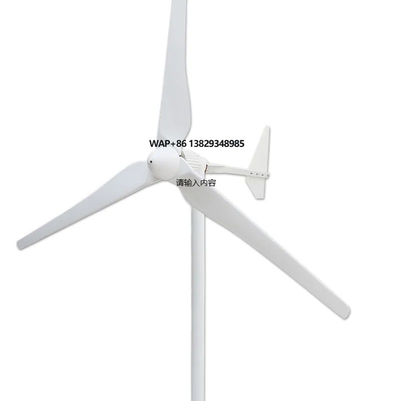 Strong Power 2000W Wind Turbine Generator with 48V 96V 120V 220V Voltage 2KW Windmill with 1400MM Length FRP Blades with CE