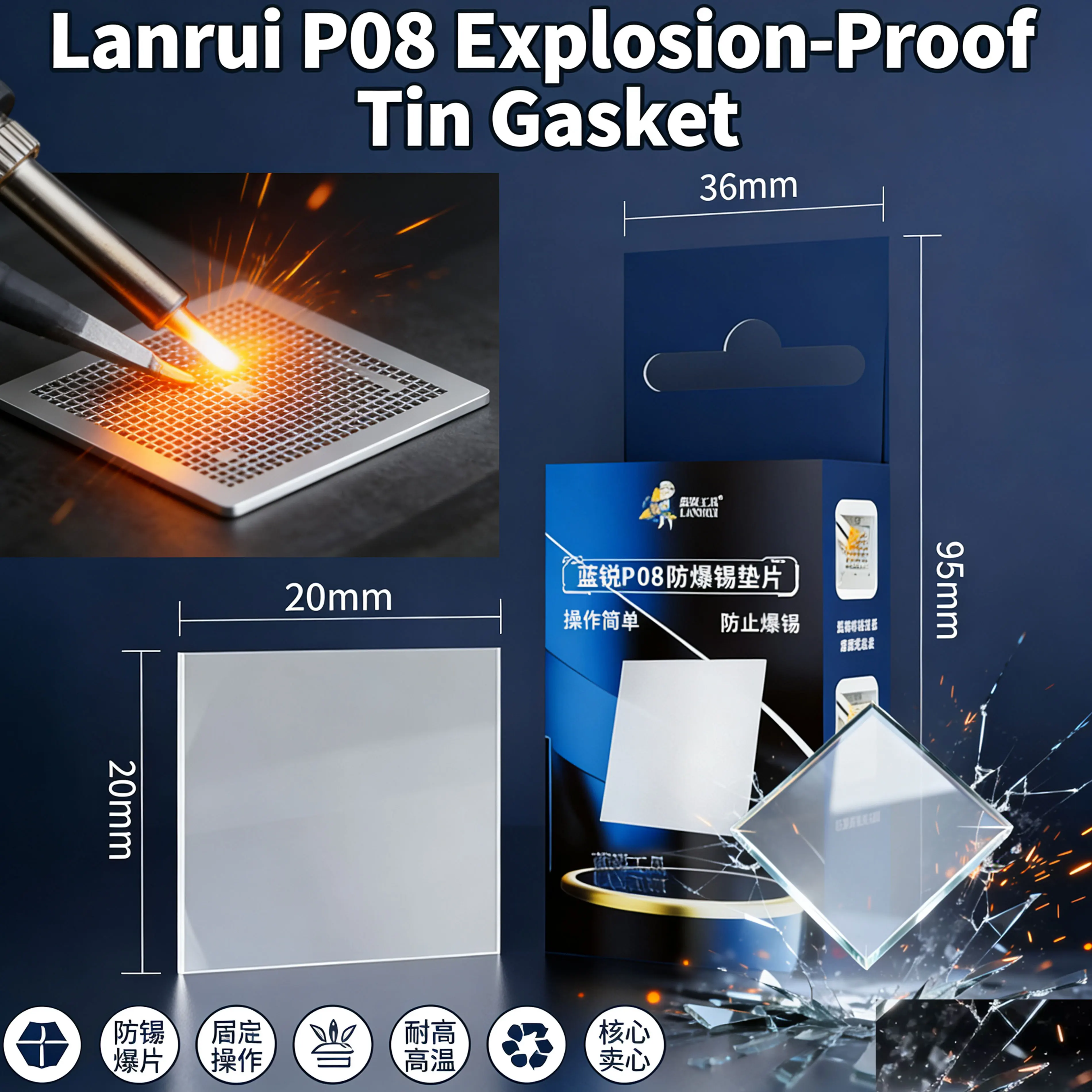 

Lanrui P08 Взрывозащищенная прокладка для припоя, сверхпрозрачное стекло для предотвращения выпуклого трафарета и отрыжки припоя