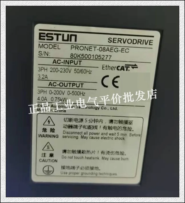 Customize Genuine Spot PRONET-08AEG-EC ESTUN Servo Driver 750W Bus Control.