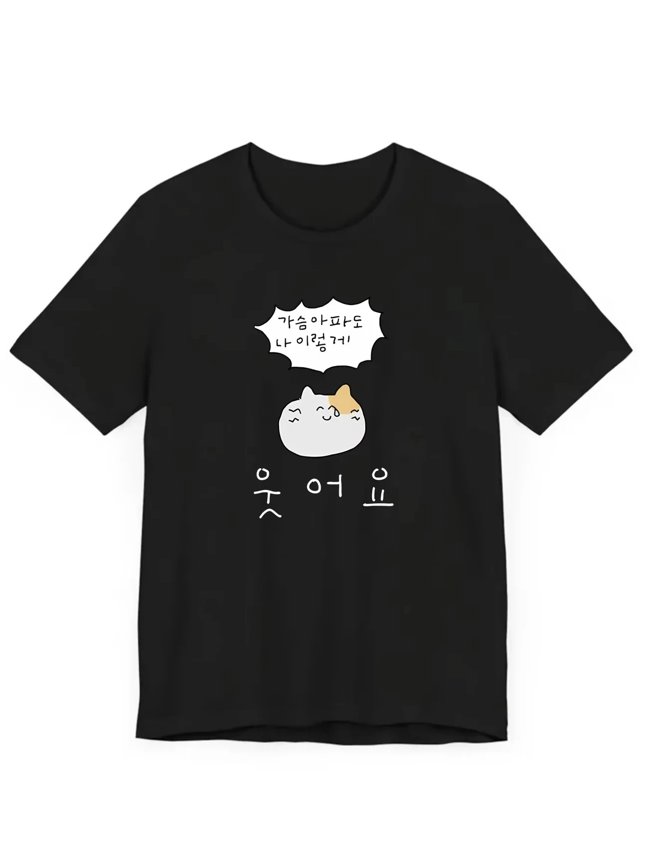 Men Women Funny Fake Smile Cat Print Graphic Tees Crew Neck Short Sleeve Street T‑Shirt Kawaii Harajuku Summer Fashion Top