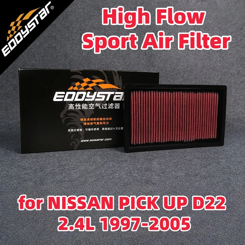 High Flow Sport Air… - image