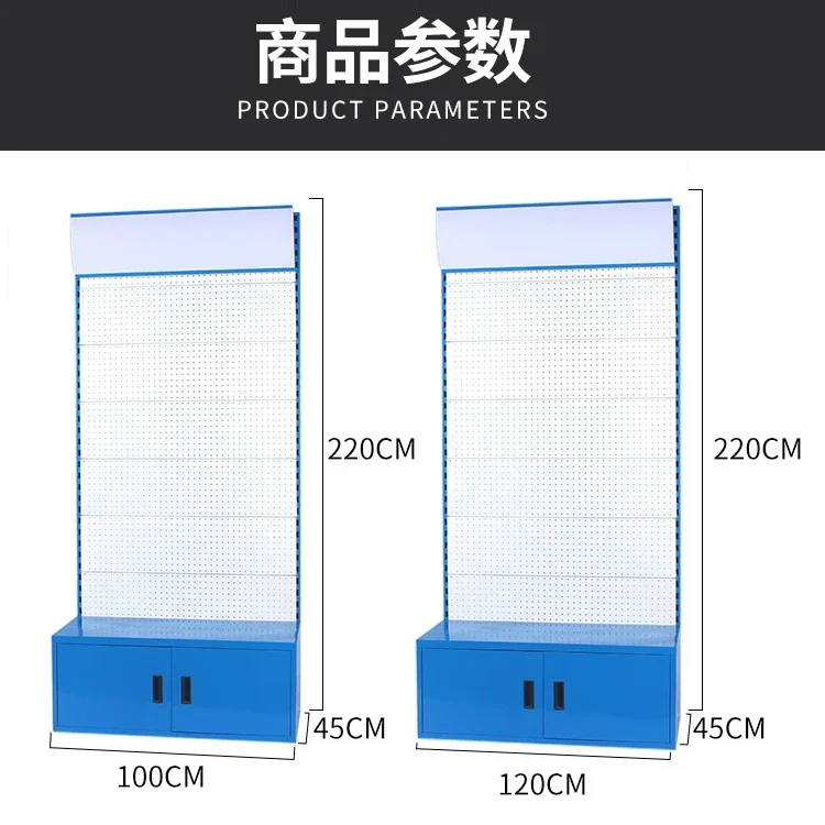 Custom nail plate hook Hardware tool display stand Exhibition Multifunctional fishing gear Storage display stand