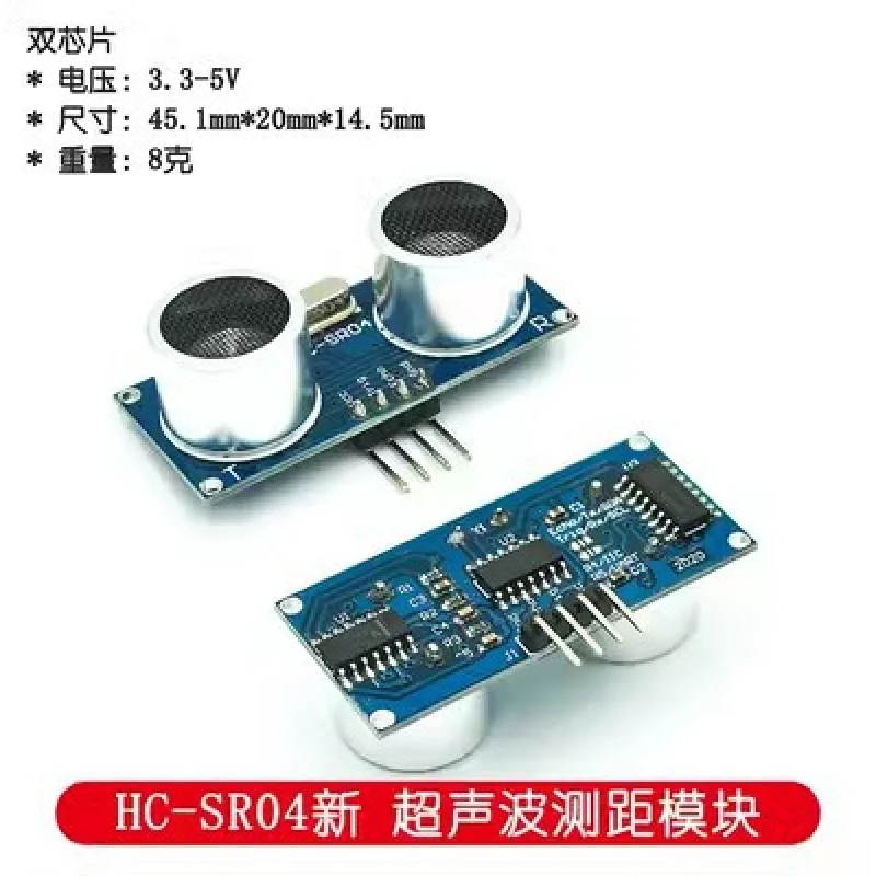 HC-SR04 HYSRF05Módulo de medición de distancia ultrasónico Soporte de sensor Módulos de la serie HC/US/KSS
