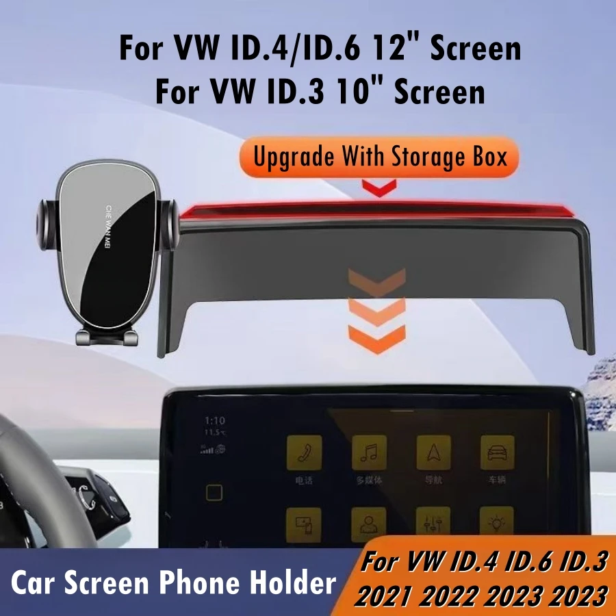 Car Phone Holder for Volkswagen ID.4 ID.6 12\