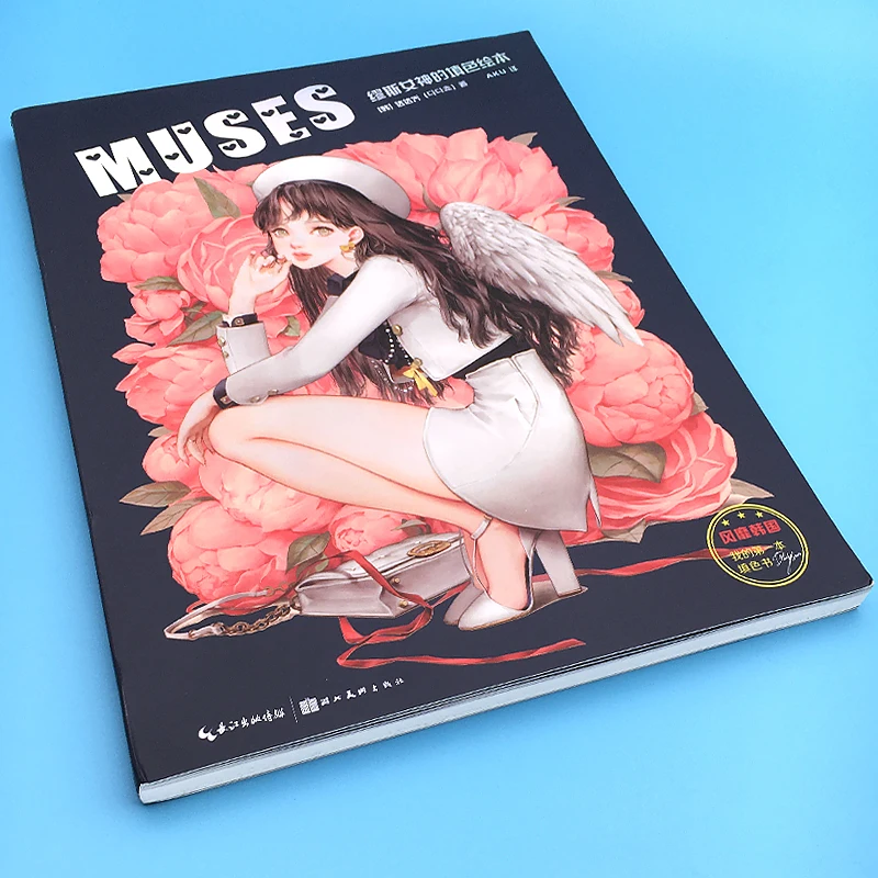 Muses Coloring Book by Dadachyo Beautiful Girl Painting Book Anime Line Drawing Graffiti Books for Adult Students