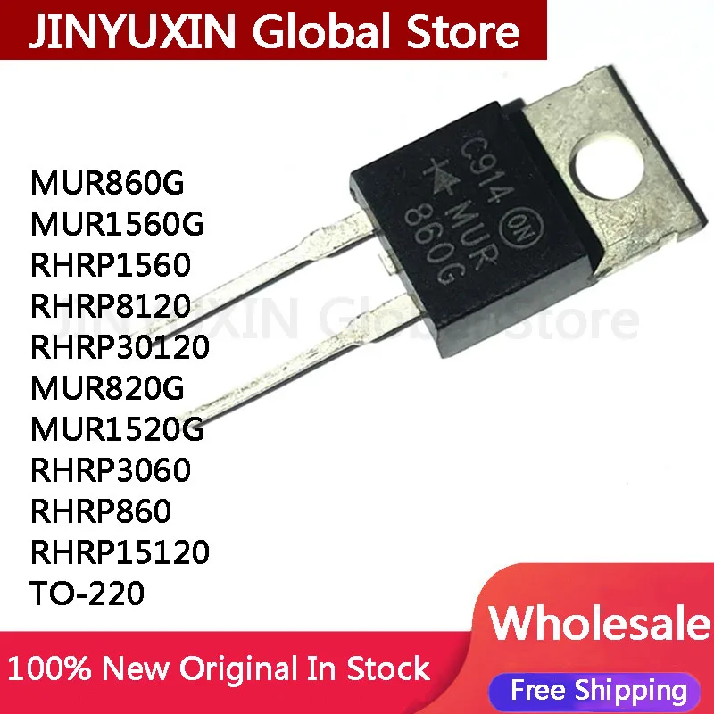 10PCs New Original MUR860G MUR1560G RHRP1560 RHRP8120 RHRP30120 MUR820G MUR1520G RHRP3060 RHRP860 RHRP15120 TO-220 IC In Stock