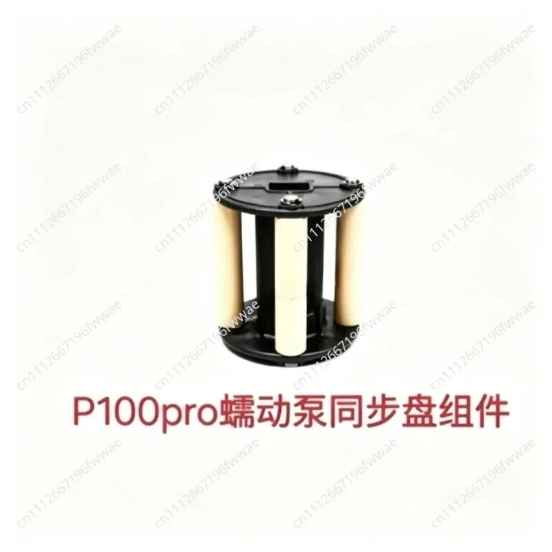 For P100 Pro Peristaltic Pump Synchronous Disk New Replacement Agricultural Drone Parts