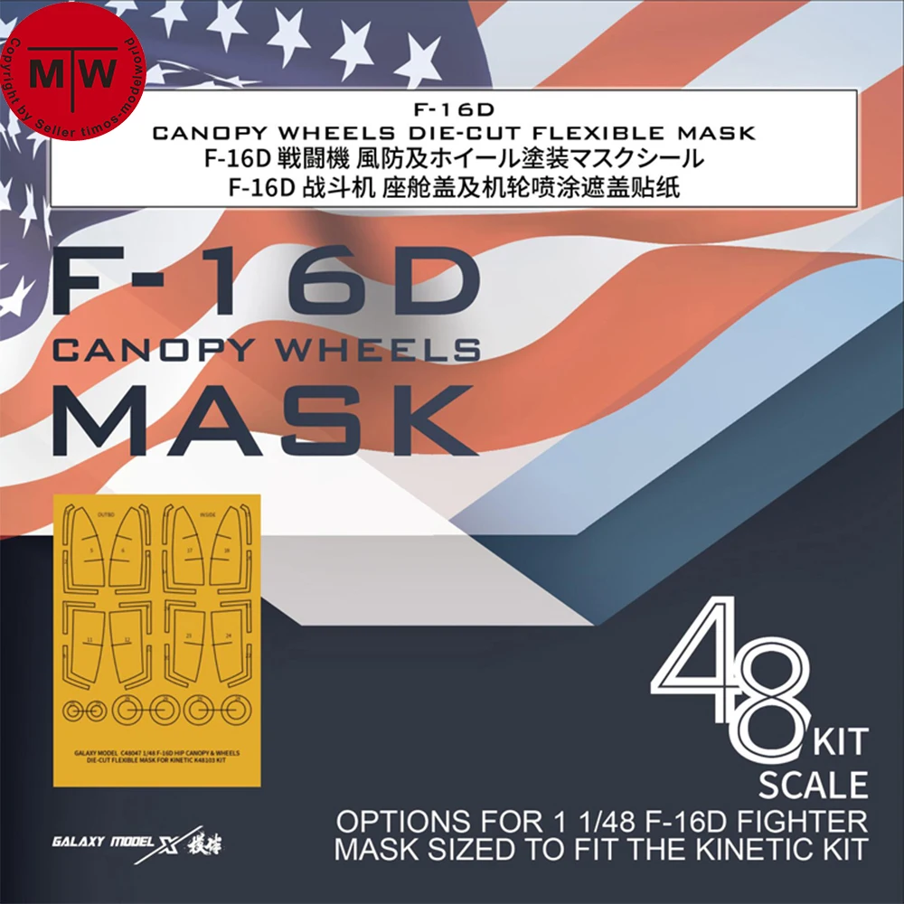 Galaxy escala 1/48 F-16D Fighter Canopy Wheel Máscara flexível cortado para modelo Kinetic Gold K48103 # C48047