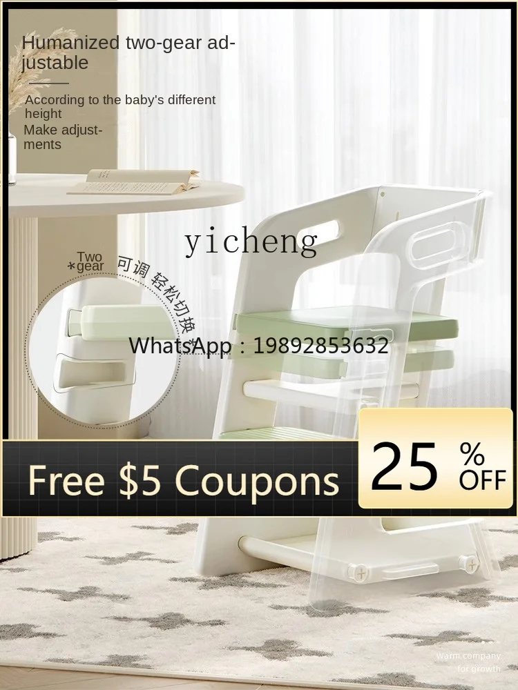 

Tqh Children's Learning Adjustable Seat Writing Chair Baby Dining Chair Desk Chair Special Adjustable