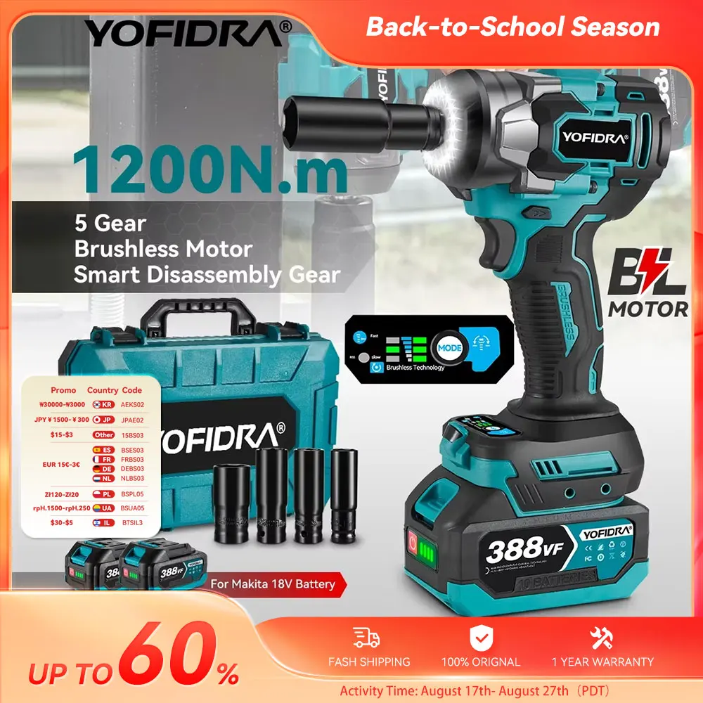 YOFIDRA 1200 Нм Бесщеточный электрический
