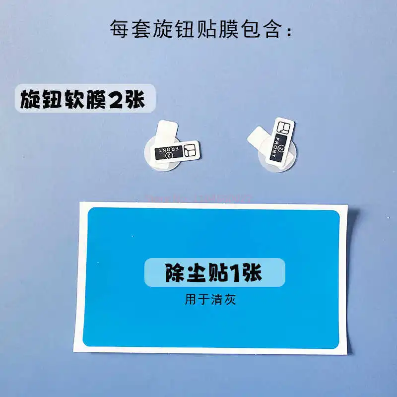 مجموعة جلد Tamagotchi Paradise الجديدة المخصصة واقي شاشة على شكل خاص وأفلام أزرار من مادة TPU/Hydrogel الناعمة