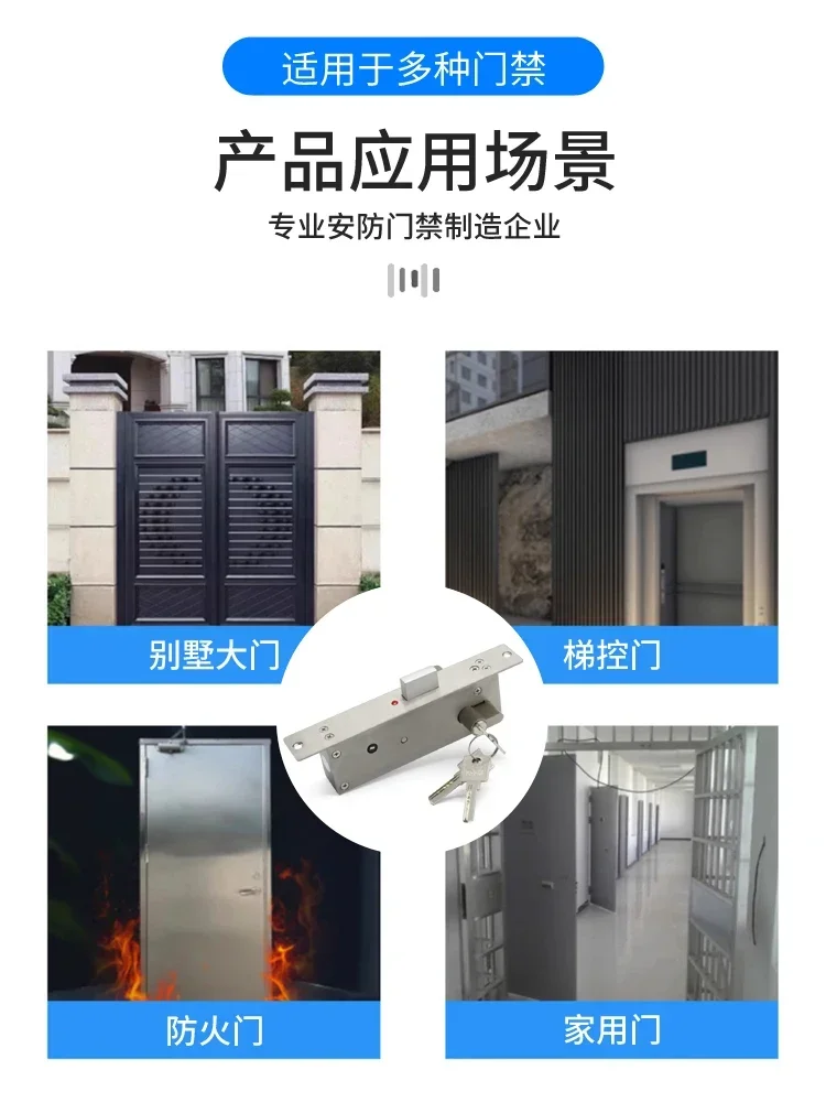 Silent embedded motor lock Concealed normally closed power-off lock Keyed electric lock