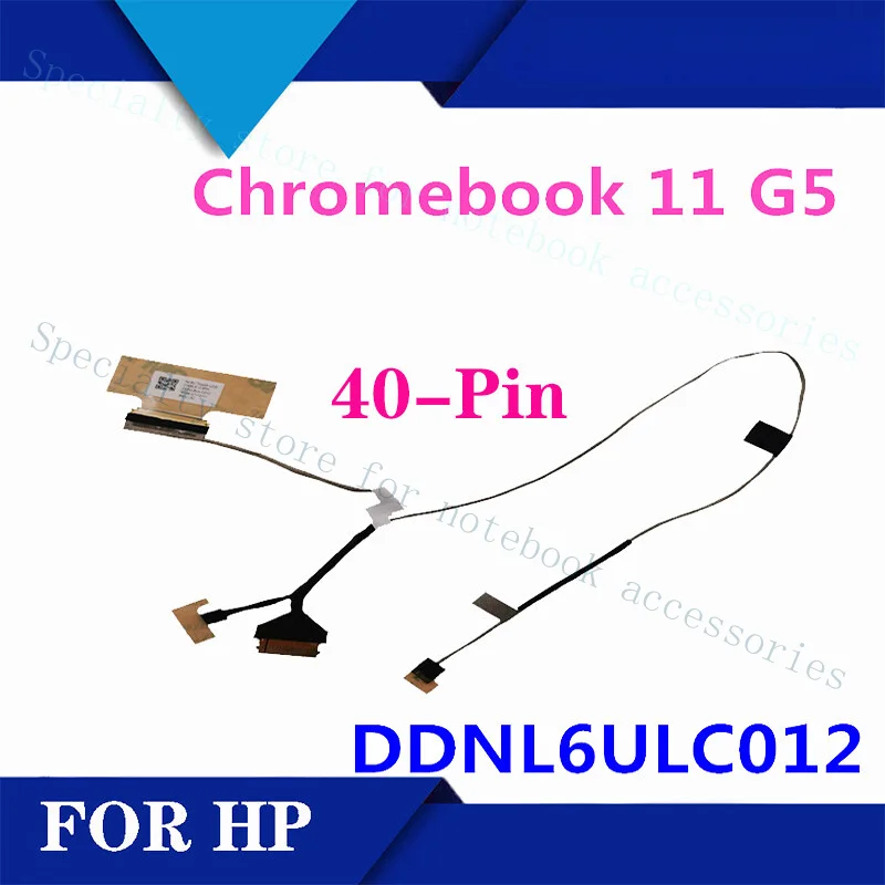 

Кабель для сенсорного экрана A+ для HP Chromebook 11 G5 NL6U DDNL6ULC012