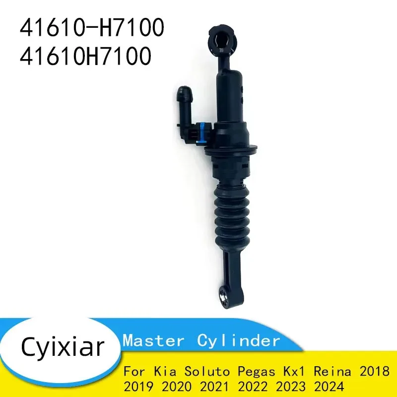 

Главный цилиндр сцепления для Kia Soluto Pegas Kx1 Reina 2018 2019 2020 2021 2022 2023 2024 OE 41610-H7100 41610H7100