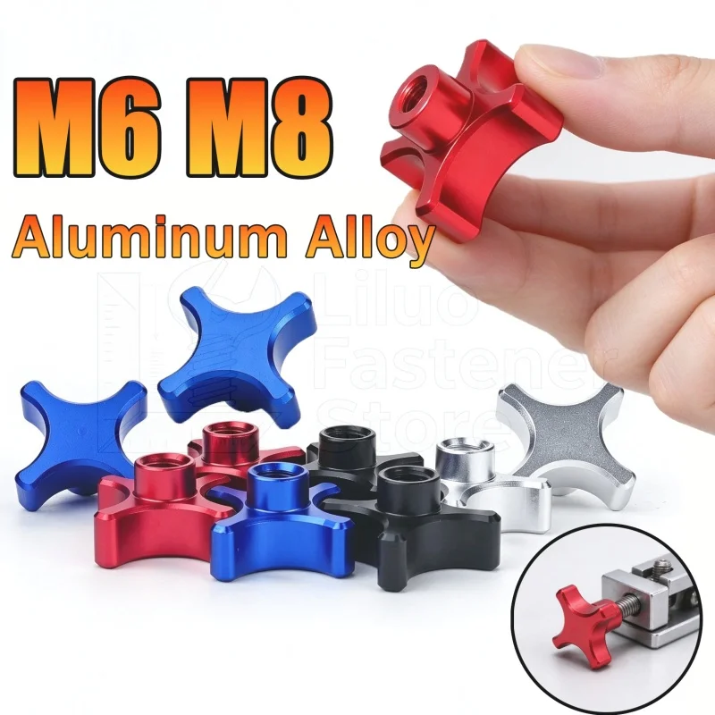 1pcs/lot M6 M8 Aluminum Alloy 4 Star Hand Tighten Nuts Blind Hole Clamping Knob Thumb Nuts Black/Silver/Wine Red/Royal Blue