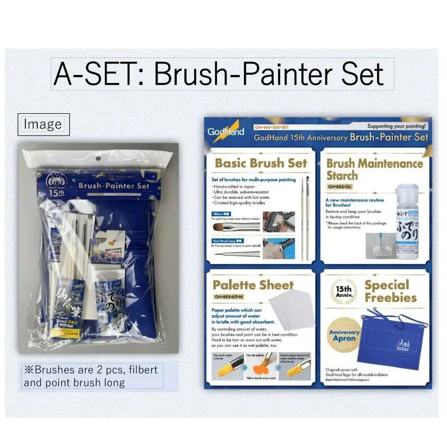 15th Anniversary Brush-Painter Set w/Memorial Apron  Custom Collectible Children Toy Birthday Gift GodHand GH-AN-15A-SET