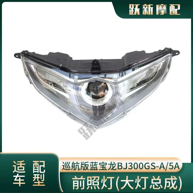 

The motorcycle headlamps are applicable to the Benelli BJ600GS-A BJ600GS-5A BJ600GS-5B BJ300GS-5A and BJ300GS-A models