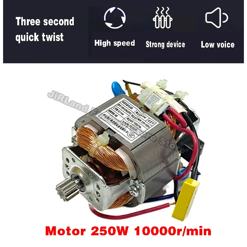 Meat grinder cooking machine motor 220V meat grinder accessories universal high speed motor with bracket 80w - 500w parts