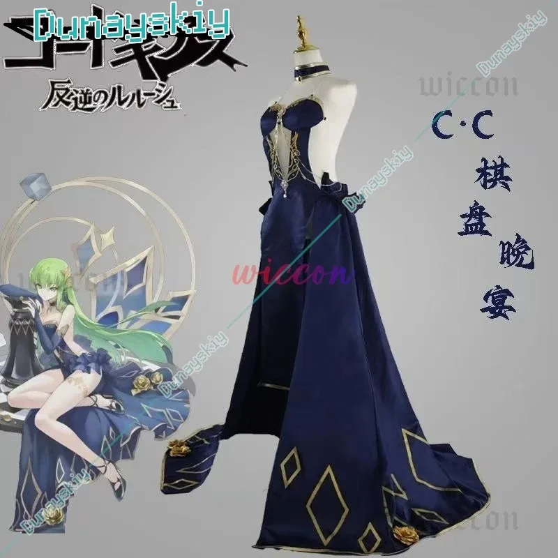 애니메이션 코드 기어스: 리벨리온의 를르슈 씨씨 코스프레 의상 체스판 파티 드레스 황제 드레스 가발 소녀 섹시 카니발 의상