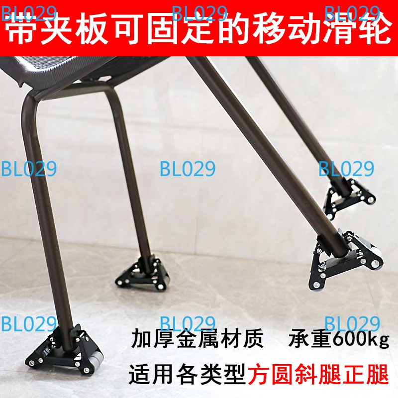 Heavy Duty Universal Furniture Mover - 360° Swivel Casters with Ultra-Low Base for Sofa/Cabinet Moving Tool Floor Protection