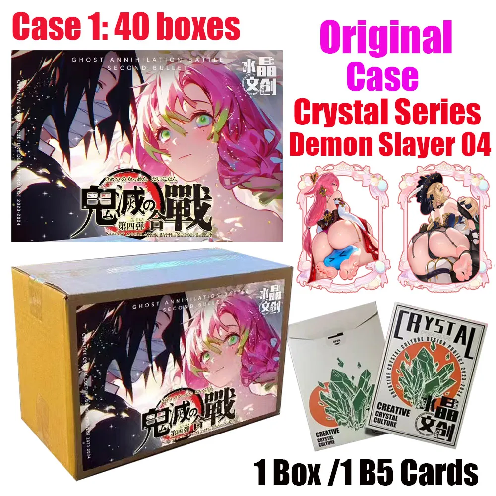 Wholesale Newest Case Demon Slayer 04 Collection Cards B5 Size Card Anime Board Doujin Huge Card Party Game Cards Kids Toy Gifts