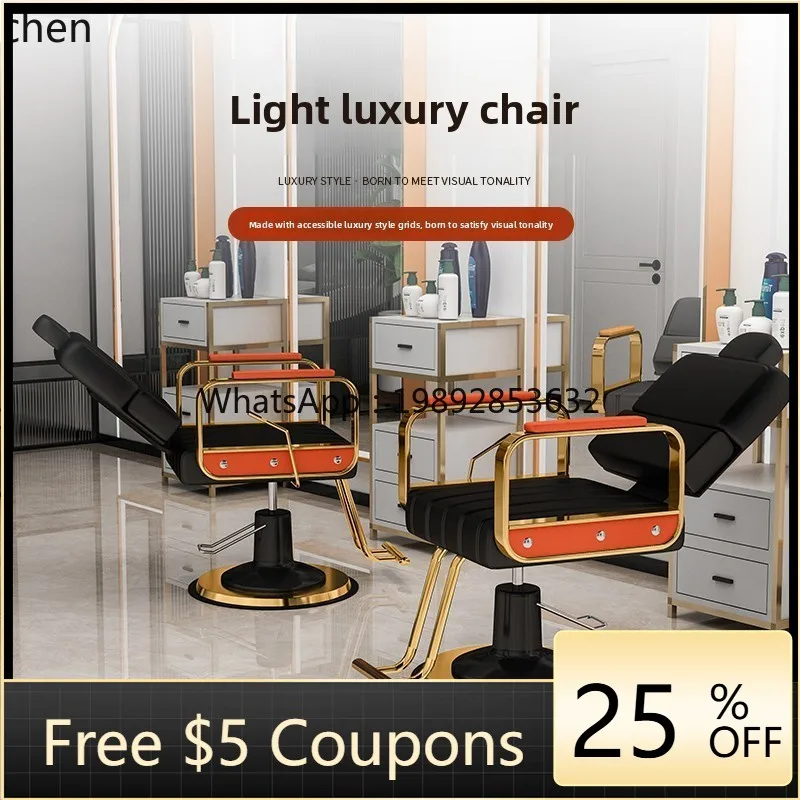 LYY hair salon chair can be reclined barber salon special lifting rotation Internet celebrity hair cutting chair perm dyeing and