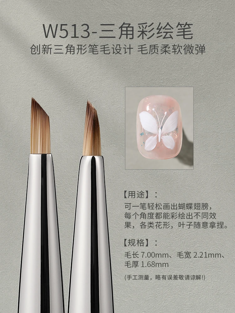 MR NAIL Professional Nail Art Brush Set Large Square Semi-circular Light Therapy Brush Triangular Flower Painting Sweeping Pen image 3