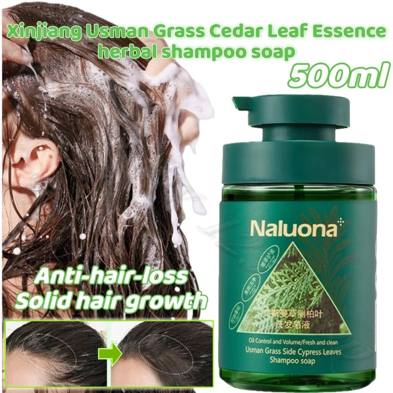 

Шампунь-мыло с экстрактом листьев кедра Усмана из Синьцзяна, против выпадения волос, 500 мл