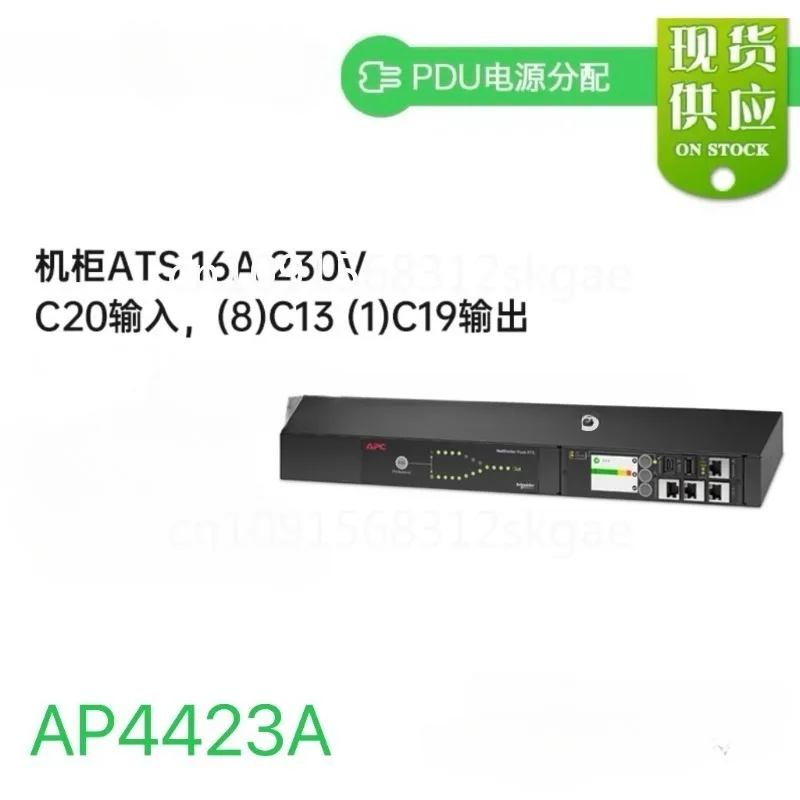 APC AP4423A Rackmount ATS STS PDU Dual Power Switch, Distribution Unit