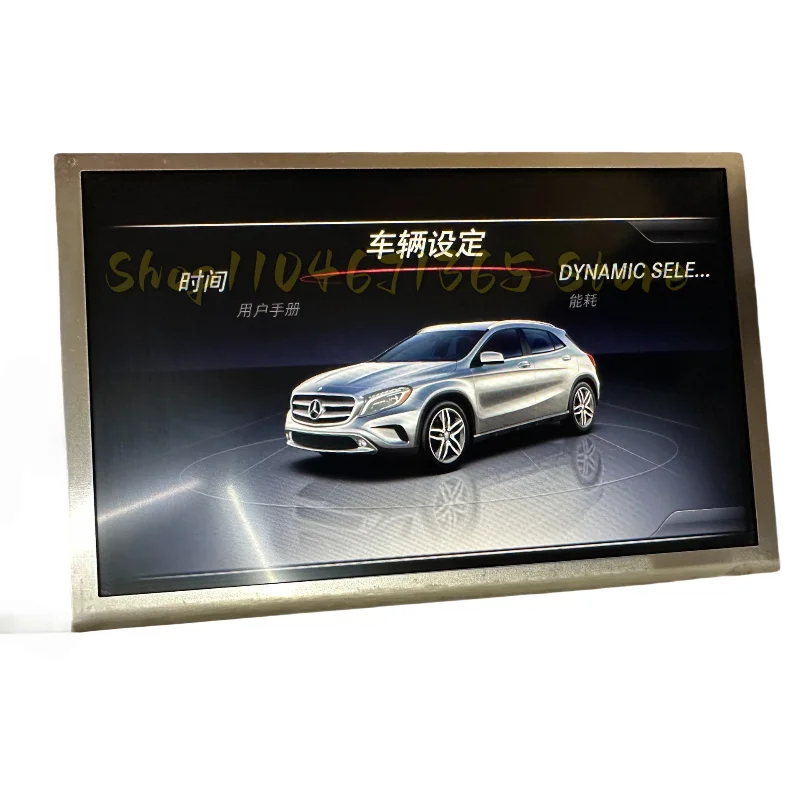 LAM0703560C LAM0703560 LAM0703560B LAM0703560D 7 Inch LCD Display Screen for C Class W205