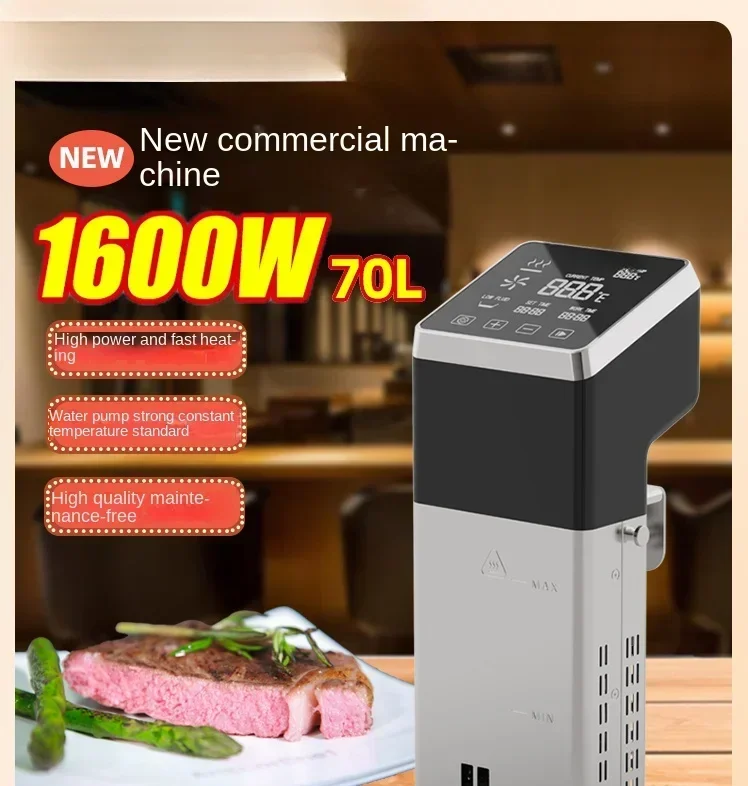 Commercial low-temperature slow cooking machine with high power and precise temperature control for 1600W hotel and restaurant