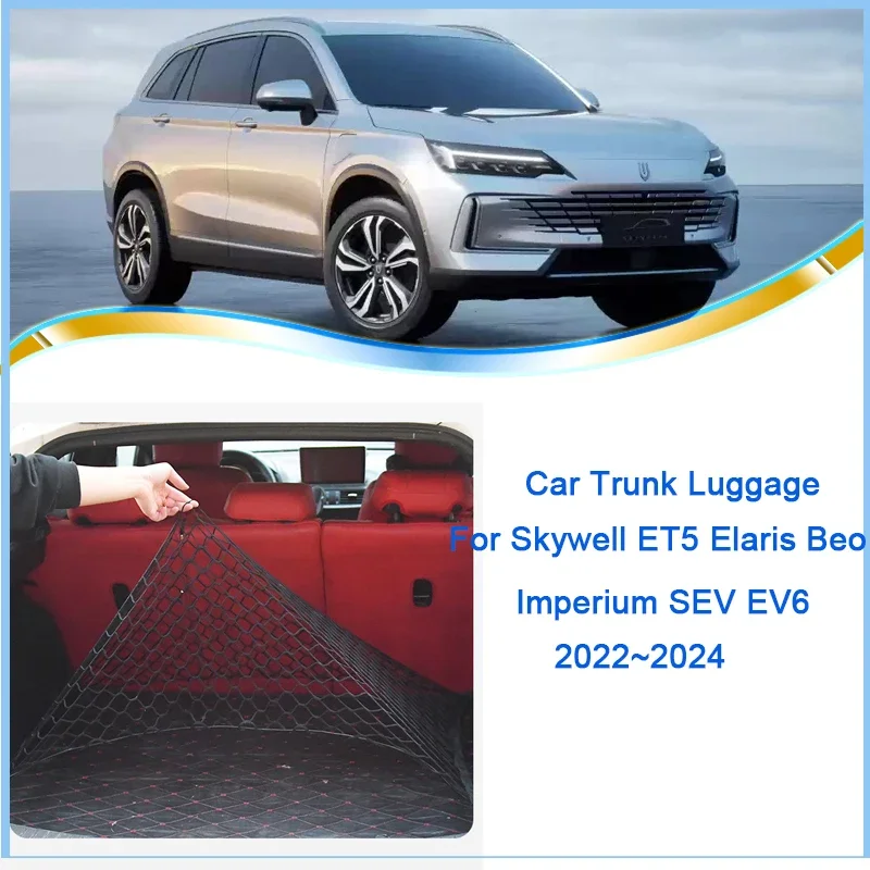 For Skywell ET5 Ela…