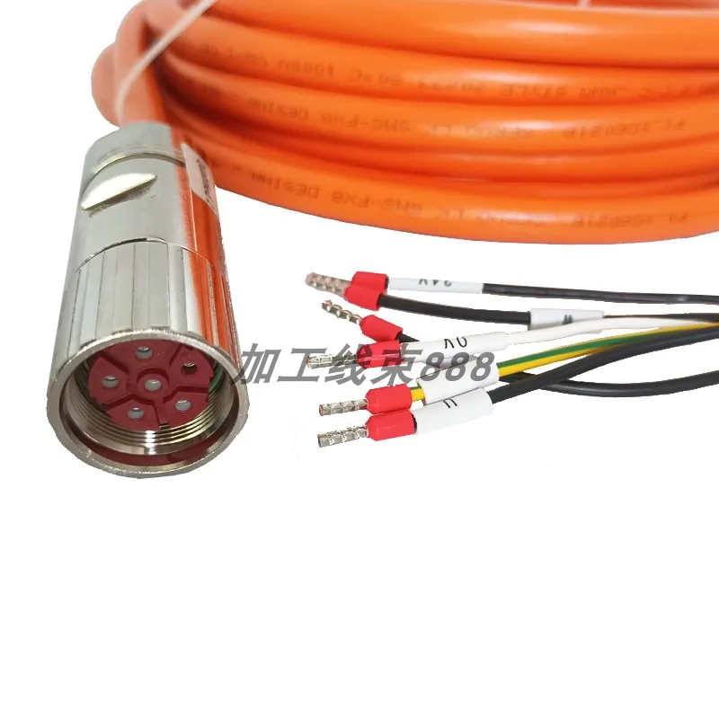 M0/OK54/MOK57 Servo Motor Cable Power Line Power Line Connection Line