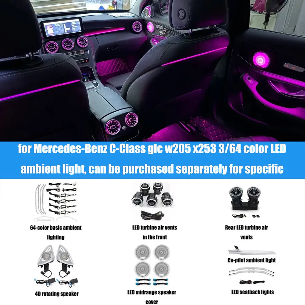 

3/64 цветной светодиодный атмосферный свет для Mercedes Benz C-class glc w205 x254 Светодиодный турбинный вентиляционный 4D вращающийся твитер окружающий свет