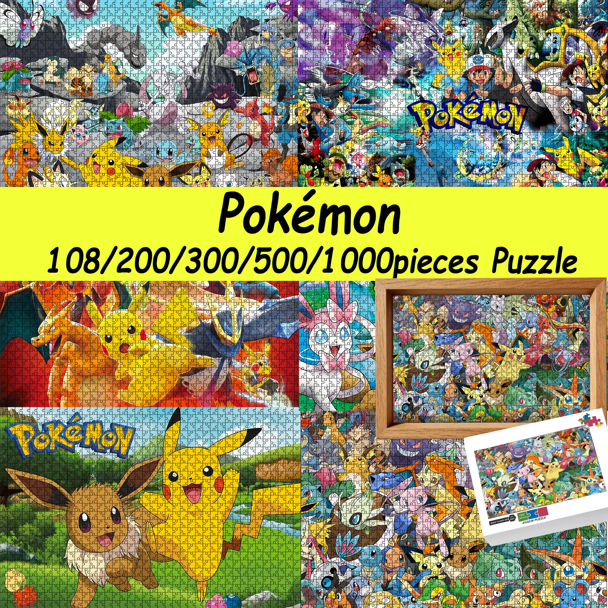 Pokémon Pikachu 108/200/300/500/1000 pieces wooden floor puzzle game, party portable high-quality gift, fun