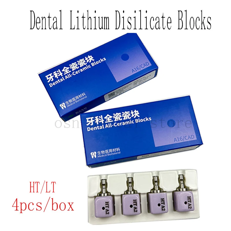 4Pcs/Box A16L Dental Lithium Disilicate Blocks With Hole HT/LT Glass Ceramic Block for Sirona CAD CAM Cerec System Dental Lab