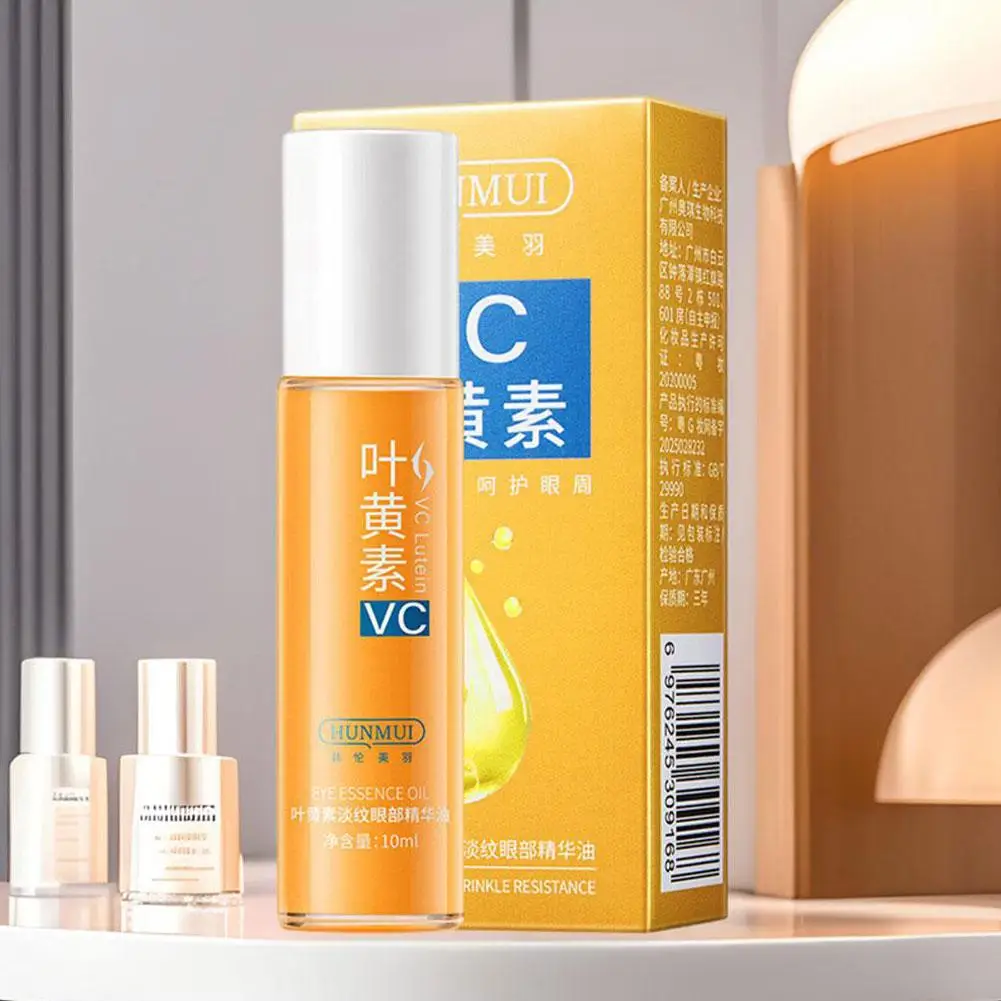 VC Lutein مصل العين مكافحة الشيخوخة يزيل الهالات السوداء مملة ممحاة حقيبة العين جوهر تتلاشى غرامة خط سطع العين الرول الكرة #6