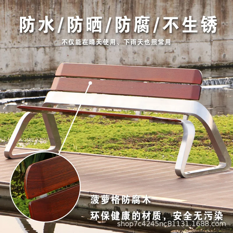 

Outdoor park chair stainless steel preservative wood plastic