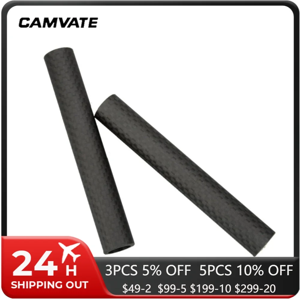 CAMVATE 2PCS Carbon Fiber 15mm Rod (10CM Length ) For Follow Focus /Camera Cage/Matte Box/DSLR Shoulder Rig Rod Support System