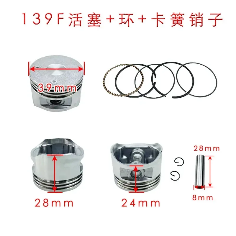 Brush Cutter Piston kit 39mm 40mm w/ Piston Ring GX35 139F 140F for Grass Trimmer cutter 140FA Engine motor Part