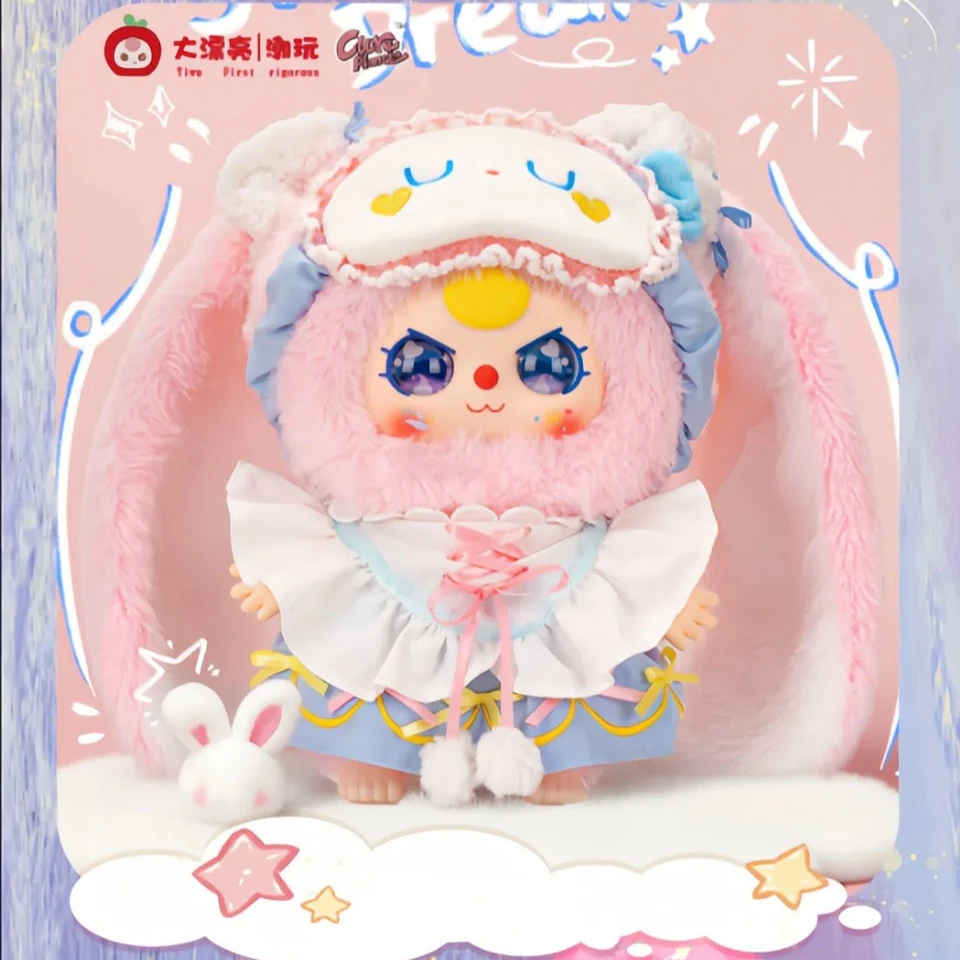 ベビスリ　スウィートドリーム　 ぬいぐるみまとめ売り　13点 ベビスリ スウィートドリーム ぬいぐるみまとめ売り 13点 【公式通販】