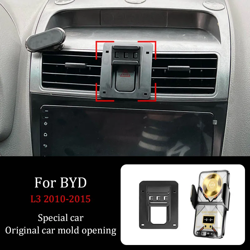 For BYD L3 2010-2015 Fixed Base Car Mobile Phone Holder QI Wireless Charger Automatic Clamping Navigation 360° Rotating Bracket