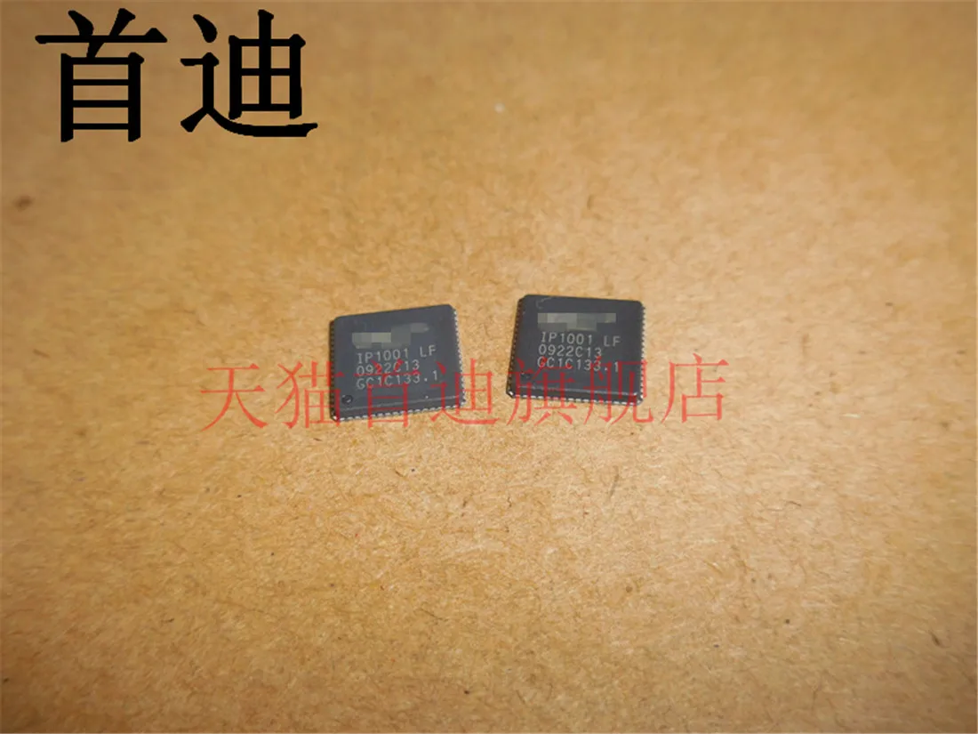 

IP1001-LF IP1001LF QFN64