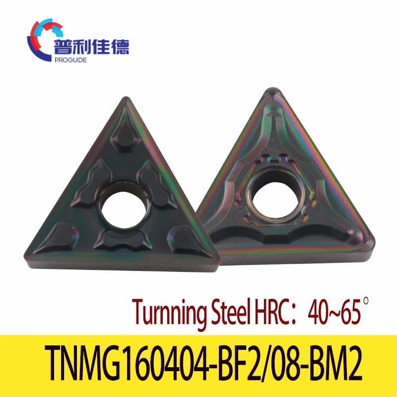 

TNMG160408-BM2 Multicolored Coated Insert Turnning Hard steel HRC40-65 ° TNMG160404-BF2 TNMG160408-BM2