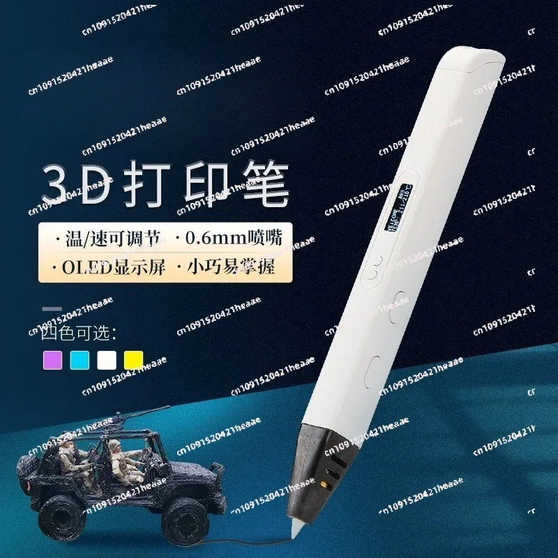 Suitable forHot Selling RP800A 3D Pen Scribble Pen OLED Display 3D Printing Pen with PLA Filament for Doodling
