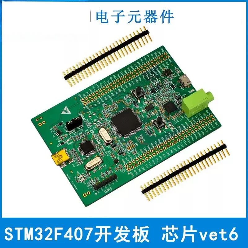 STM32 Series Development Board STM32F4DISCOVERY STM32F407 Cortex-M4 Development Board