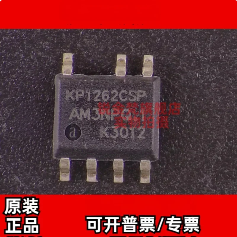 10PCS KP1262CSPA SOP7 High Power Factor LED Driver IC Quasi-Resonant 650V MOSFET Non-Isolated AC-DC Constant Current Chip
