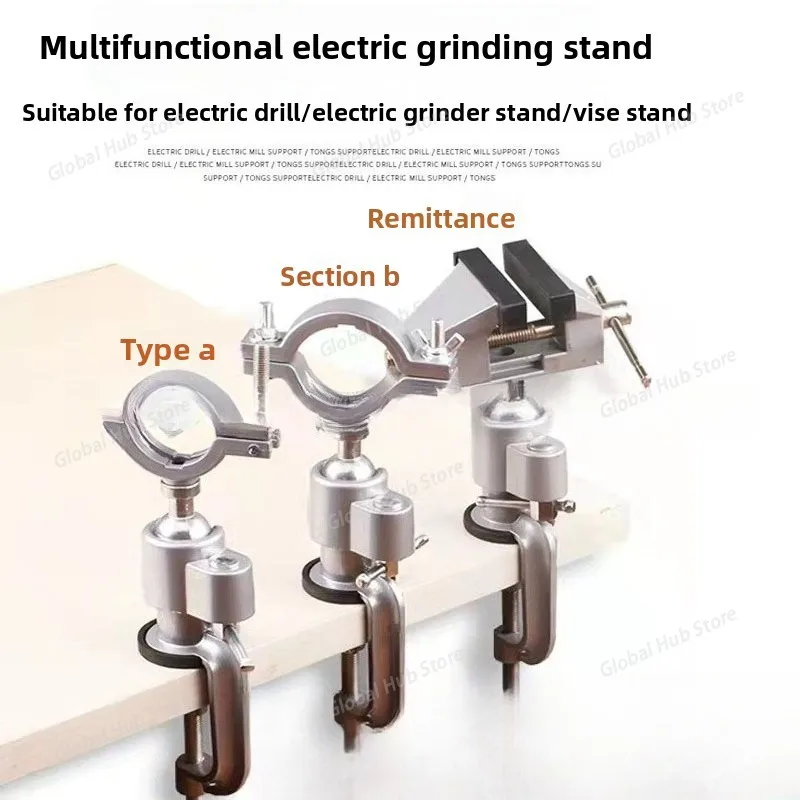 

Вращающийся на 360° настольный зажим, тиски, держатель шлифовальной машины, подставка для сверла, настольный кронштейн из алюминиевого сплава для электроинструментов