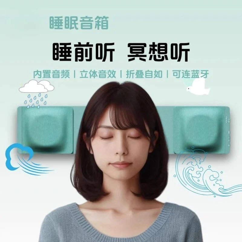 Good seconds white noise sleep speaker folding audio bluetooth meditation yoga scene sound pillow player stereo